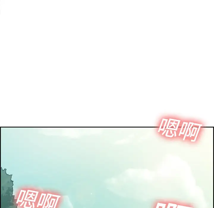 Erostica~征服美女记第6话