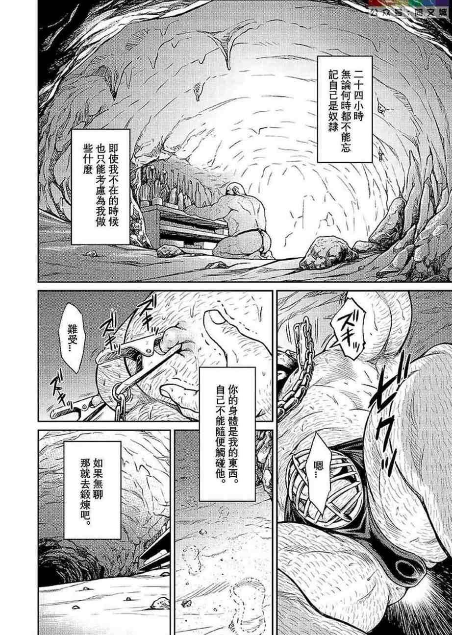 [BIGGYM[藤本郷、とりきくーや]]冲縄スレイブアイランド[BIGGYM[藤本郷、とりきくーや]]冲縄スレイブアイランド