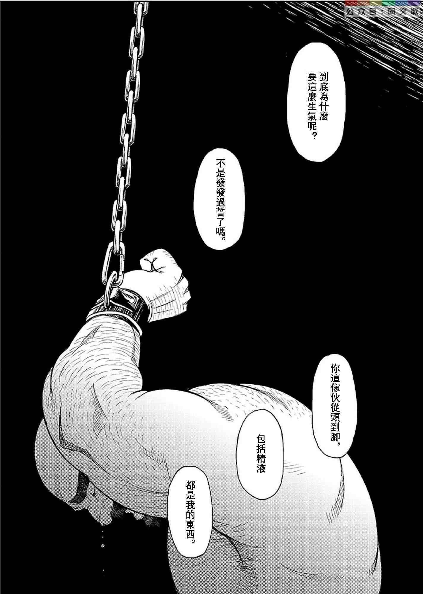 [BIGGYM[藤本郷、とりきくーや]]冲縄スレイブアイランド[BIGGYM[藤本郷、とりきくーや]]冲縄スレイブアイランド