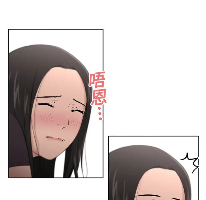大叔第8话