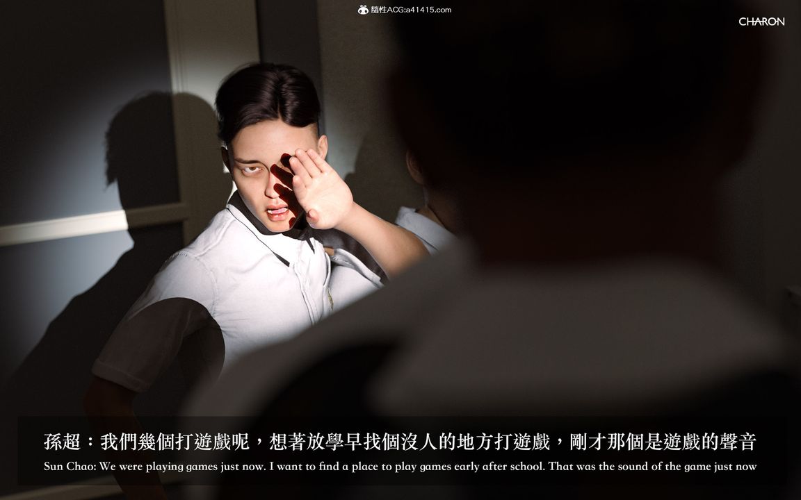 [3D]狩猎女教师第05话