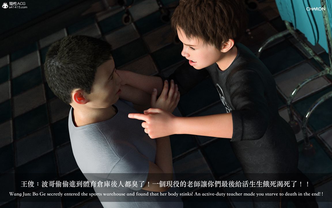 [3D]狩猎女教师第05话