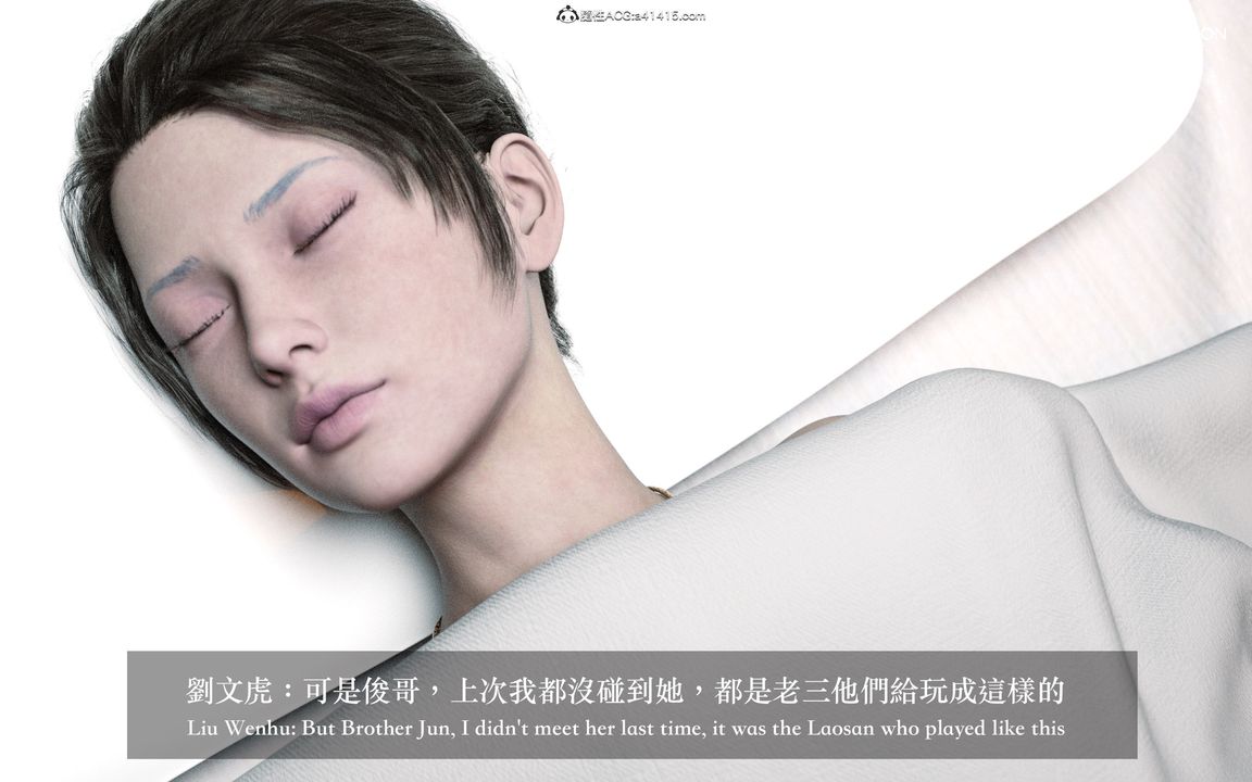 [3D]狩猎女教师第05话