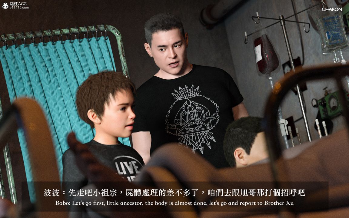 [3D]狩猎女教师第05话