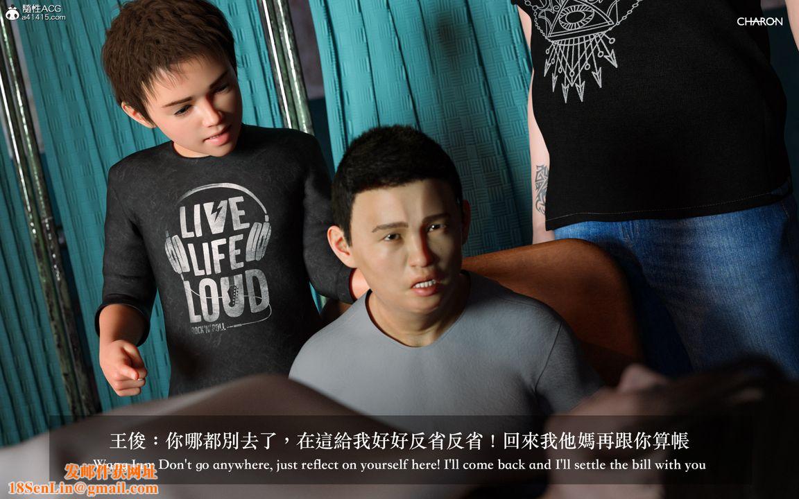 [3D]狩猎女教师第05话