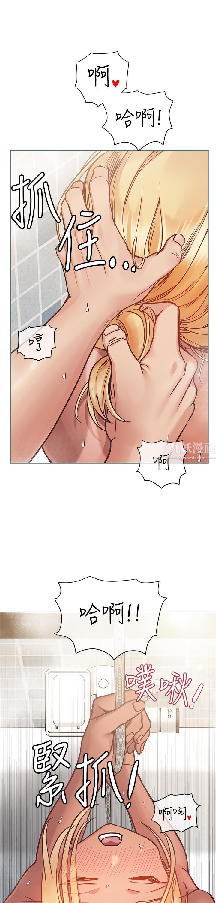 要对妈妈保密唷!第60话-停不下来的狂抽勐送!!