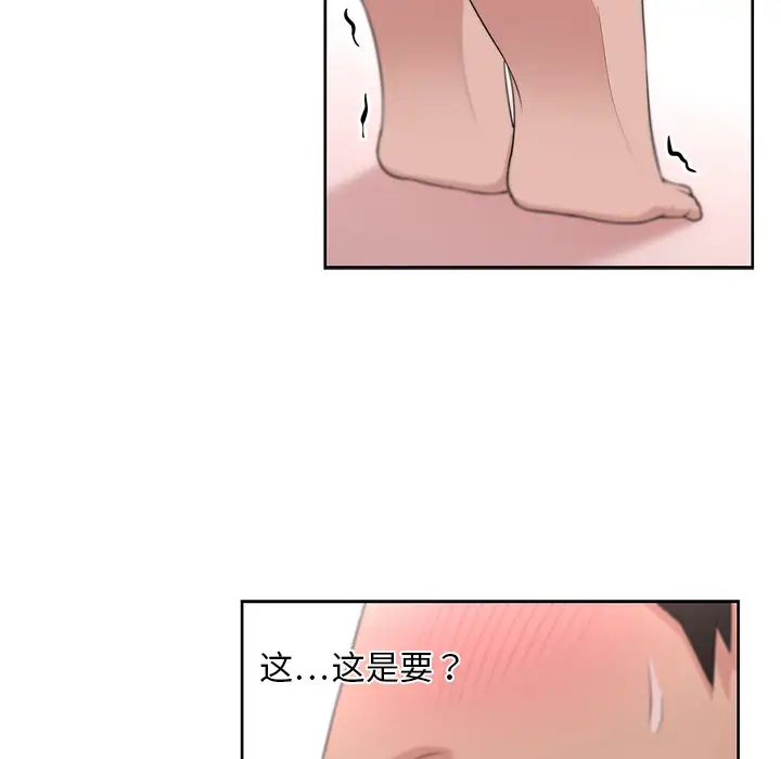 大叔第9话