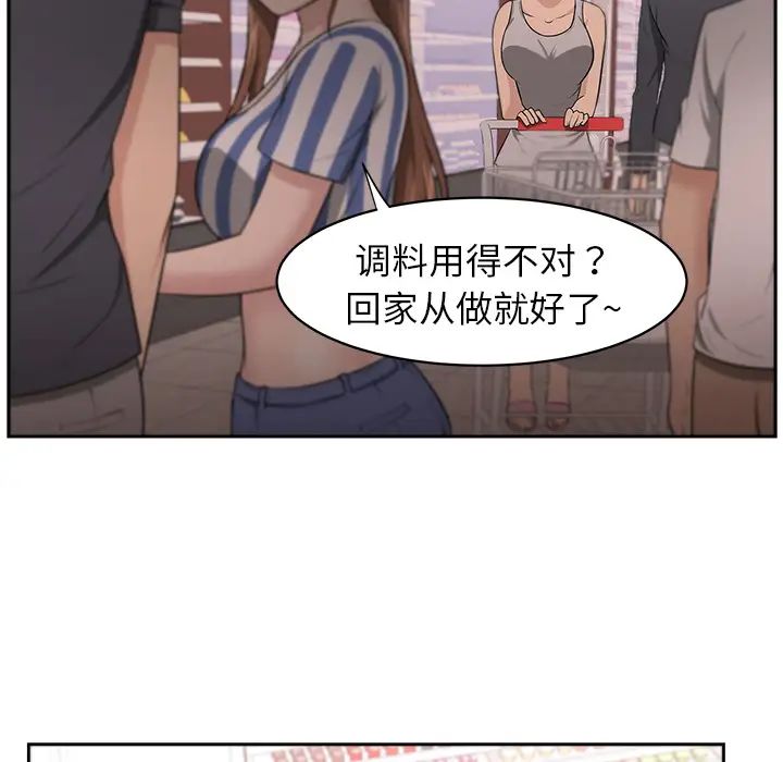 大叔第9话