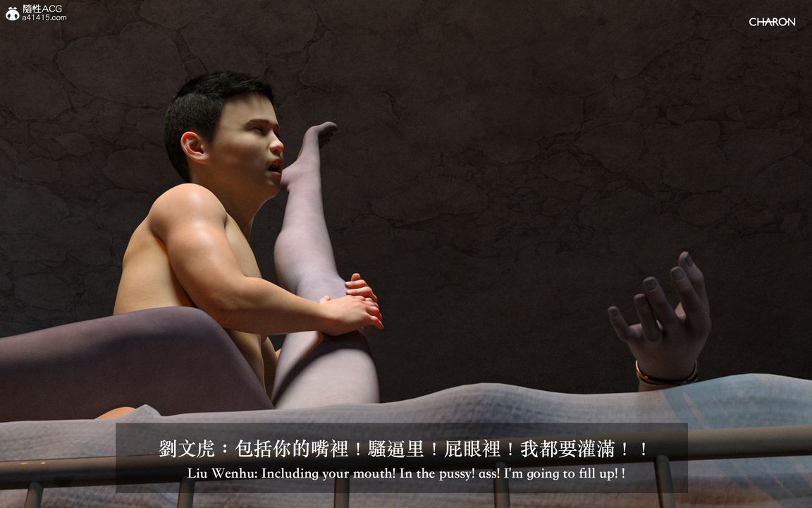 [3D]狩猎女教师最终话