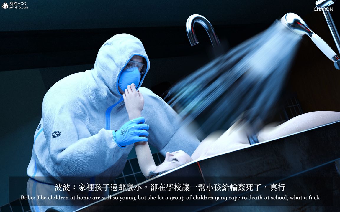 [3D]狩猎女教师最终话