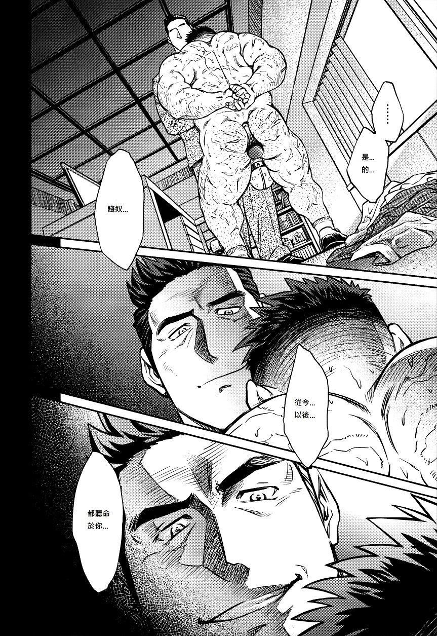 [BIGGYM[藤本郷、とりきくーや]]冲縄スレイブアイランド[BIGGYM[藤本郷、とりきくーや]]冲縄スレイブアイランド