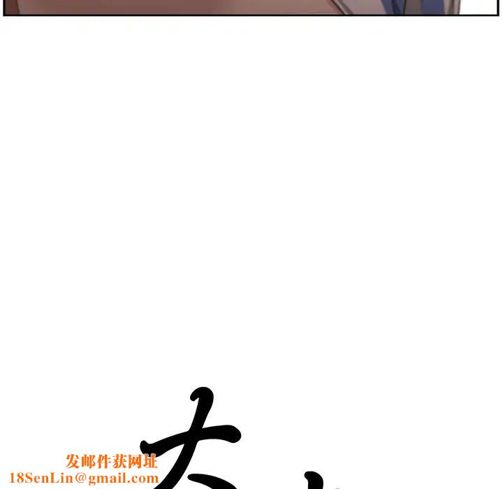 大叔第9话