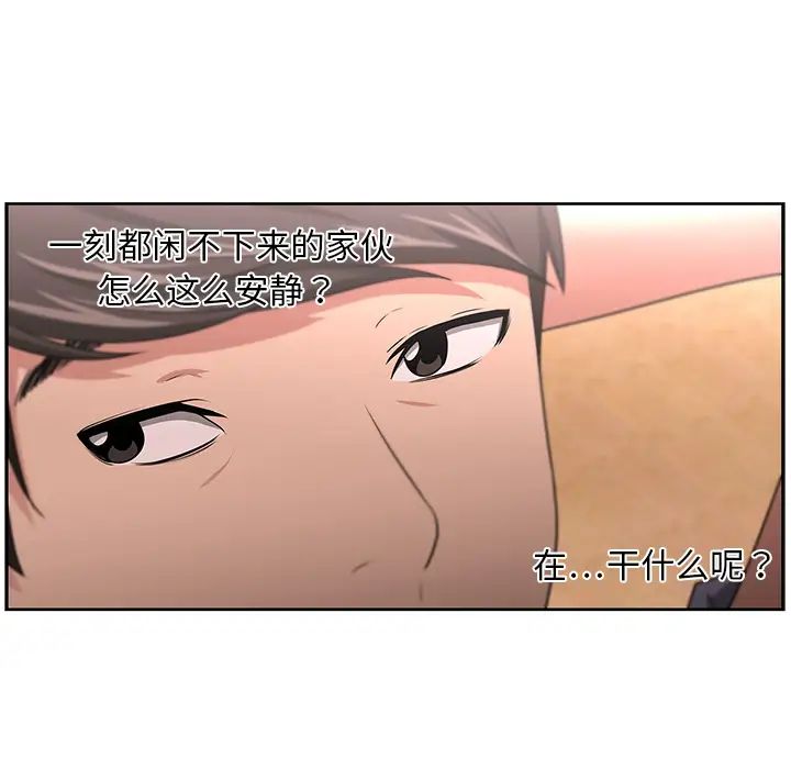 大叔第9话