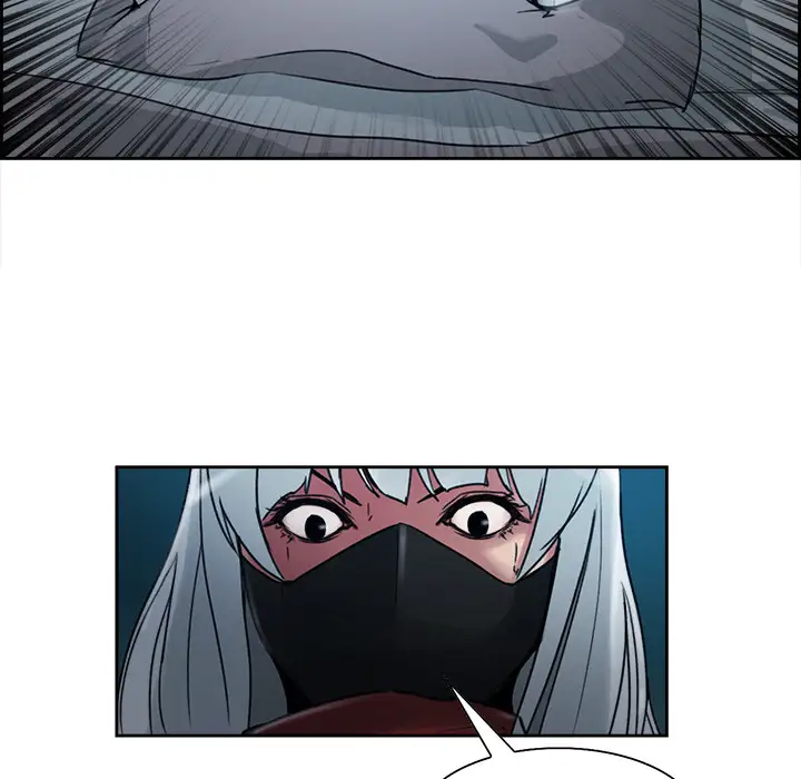 Erostica~征服美女记第8话