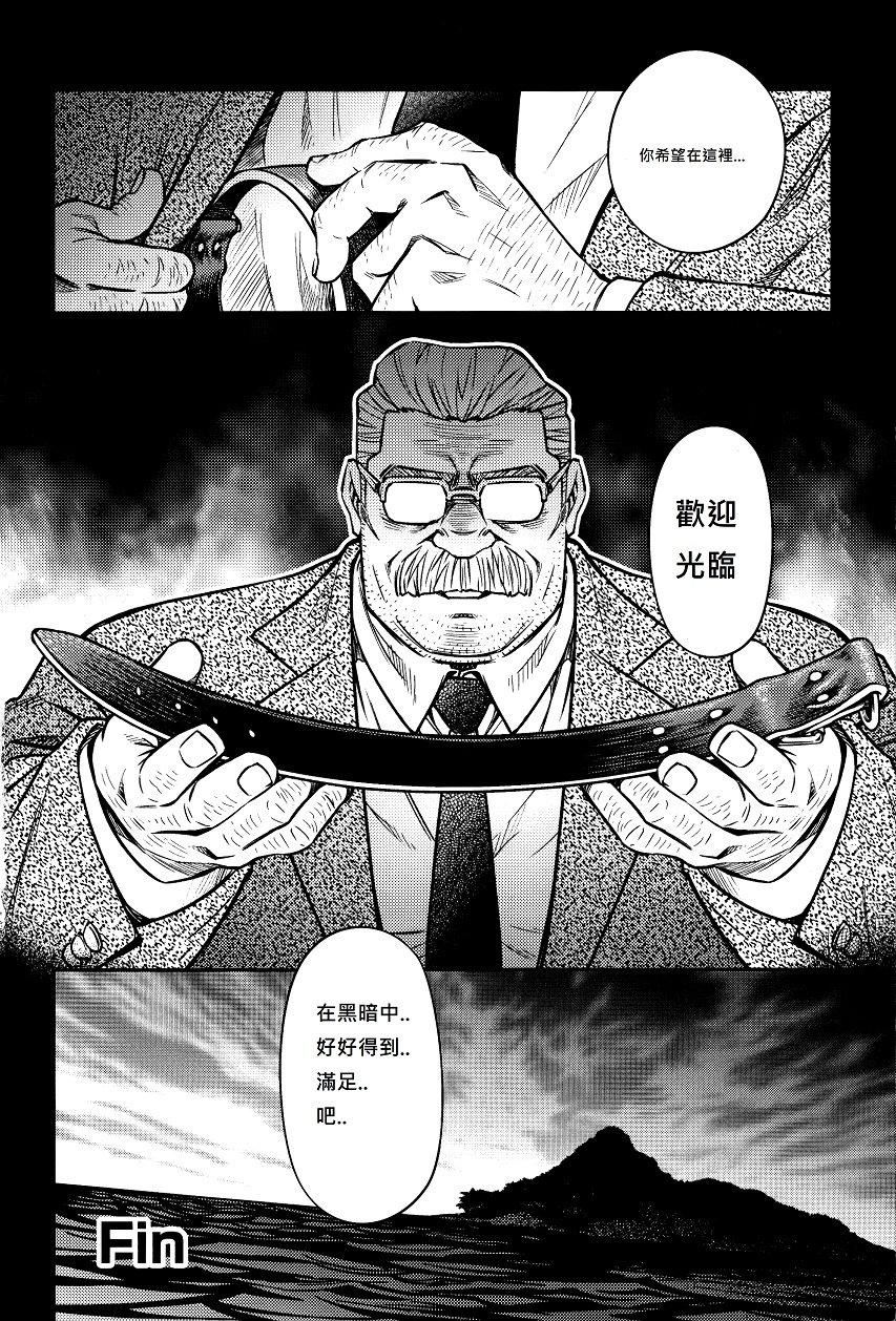 [BIGGYM[藤本郷、とりきくーや]]冲縄スレイブアイランド[BIGGYM[藤本郷、とりきくーや]]冲縄スレイブアイランド