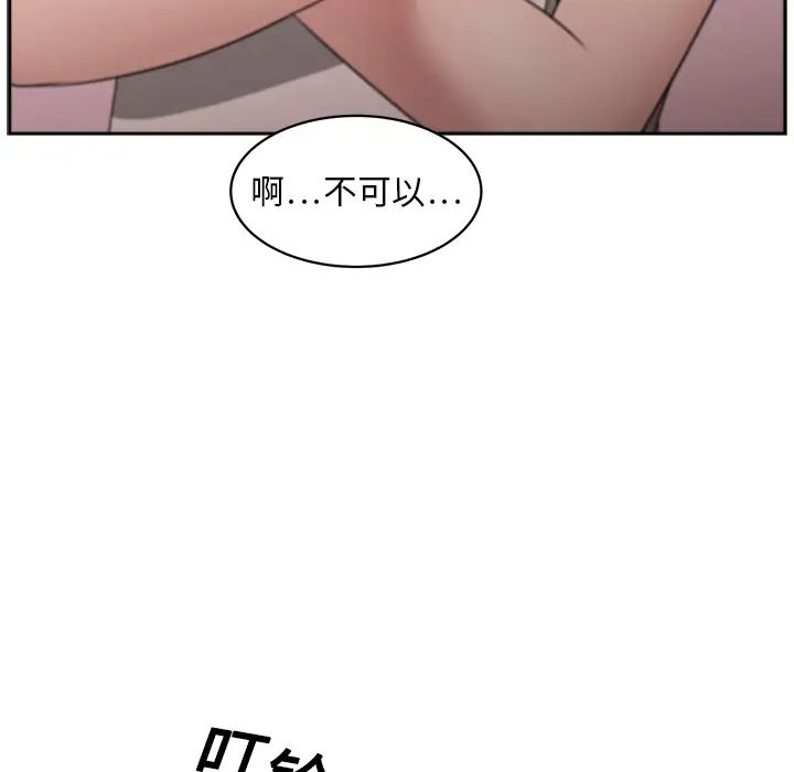 大叔第9话