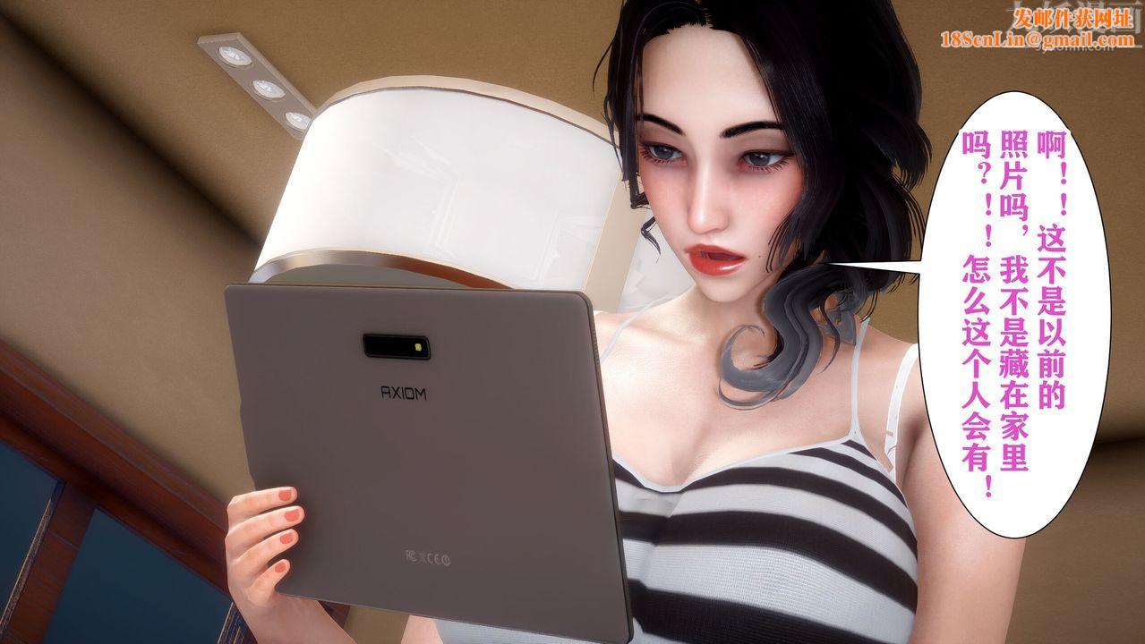 [3D]迷糊的儿子第01话