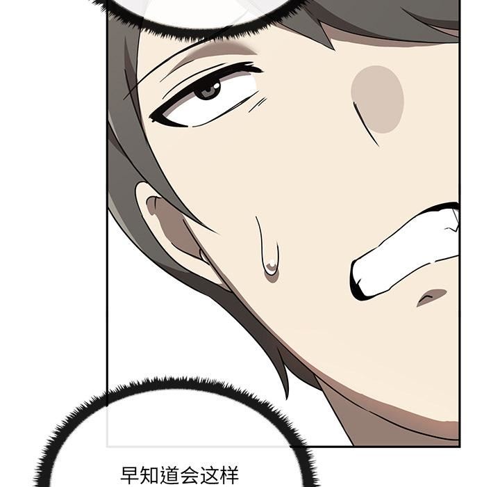 其实很喜欢第1话