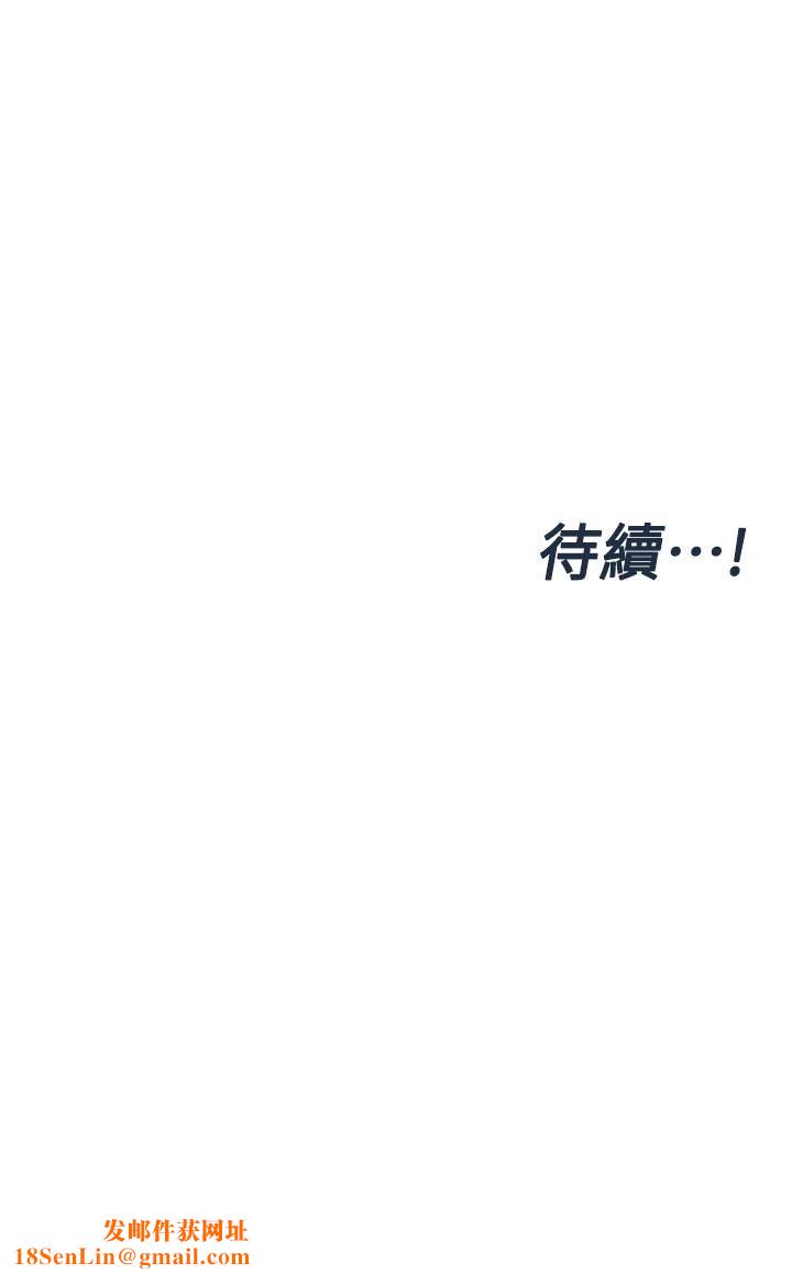 要对妈妈保密唷!第61话-背着女儿偷做爱