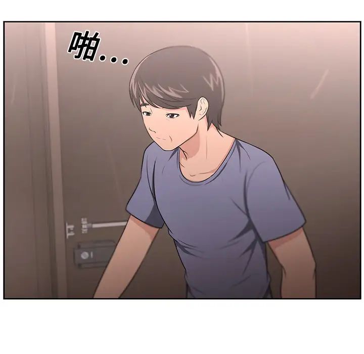 大叔第10话
