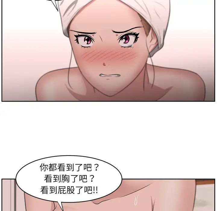 大叔第10话