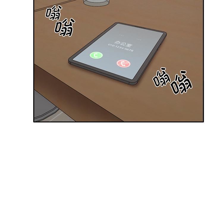 其实很喜欢第1话