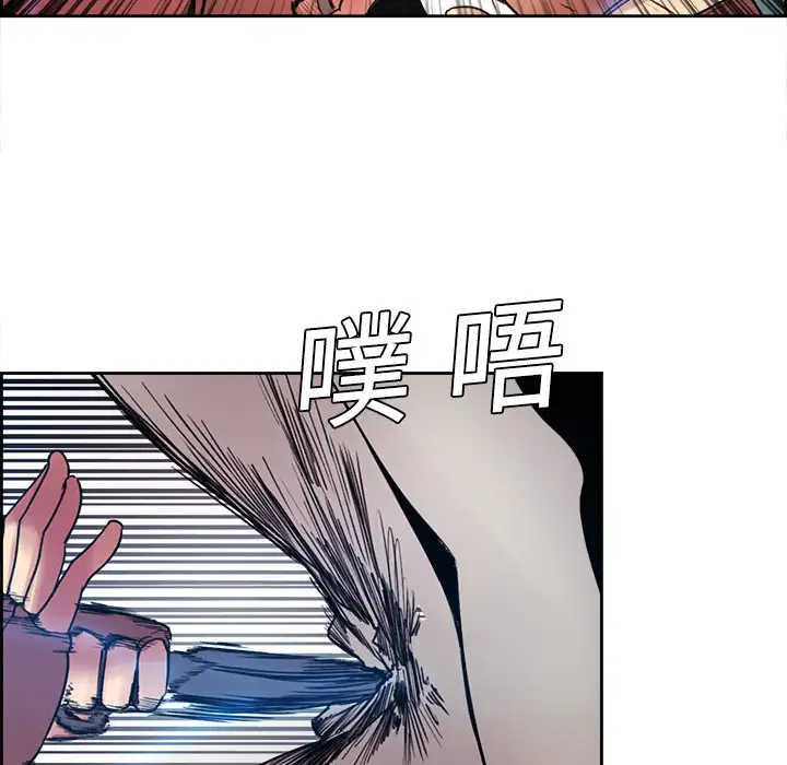 Erostica~征服美女记第10话