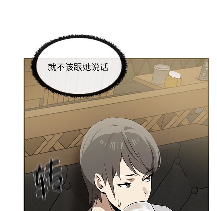 其实很喜欢第1话