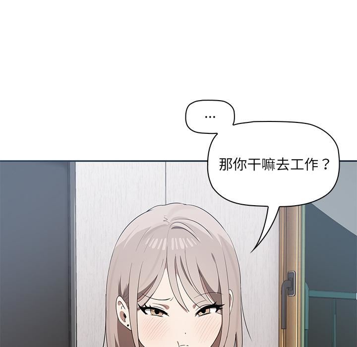 其实很喜欢第1话