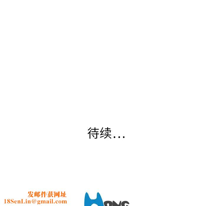 大叔第10话