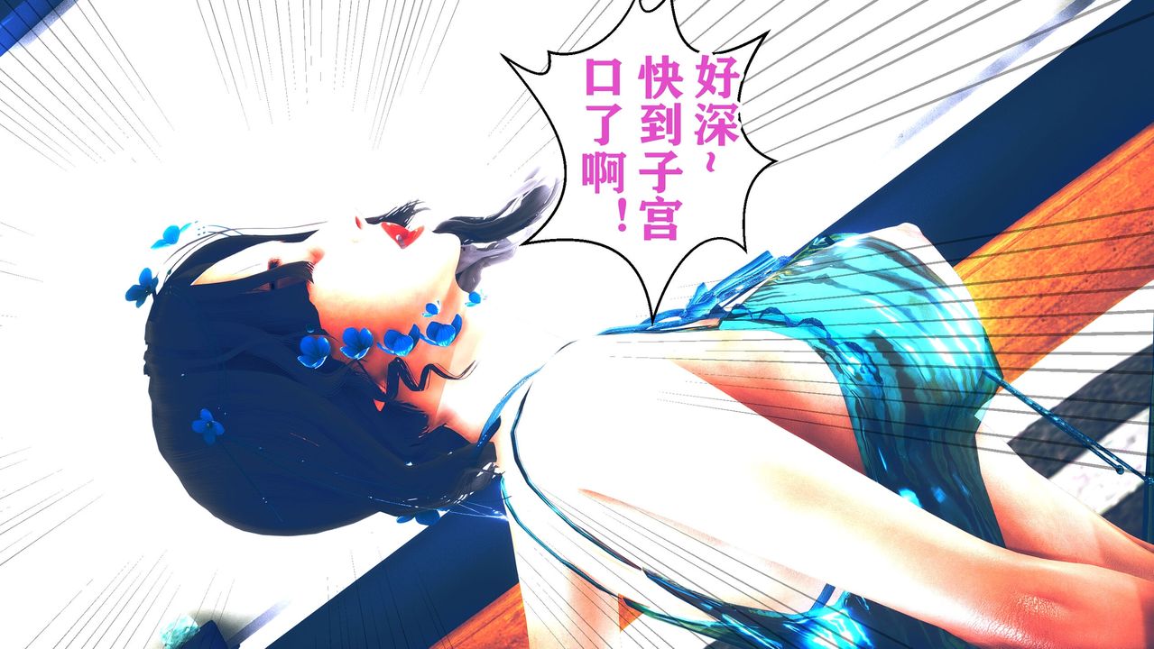 [3D]迷糊的儿子第04话