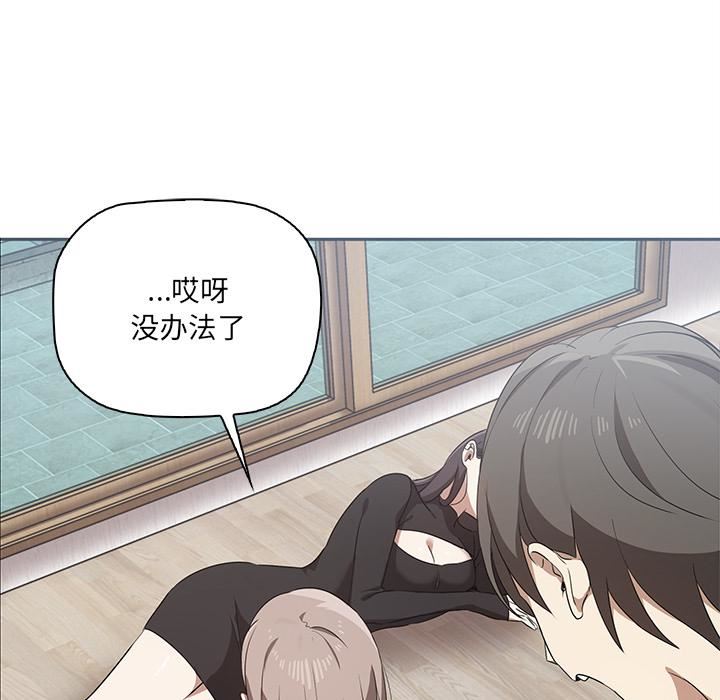 其实很喜欢第1话