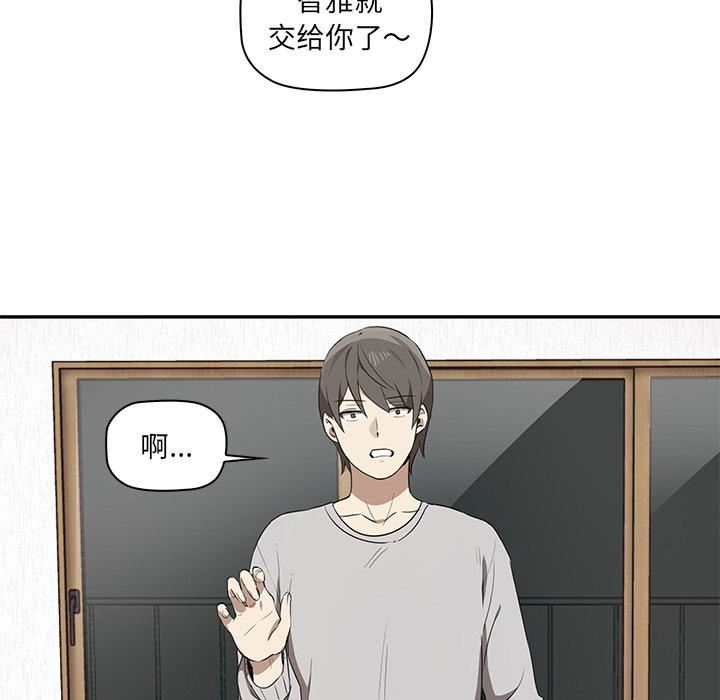 其实很喜欢第1话