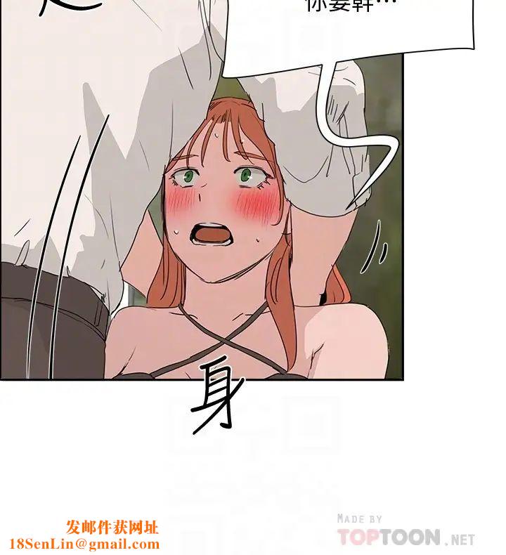 夏日深处第18话-晨洋,原谅我