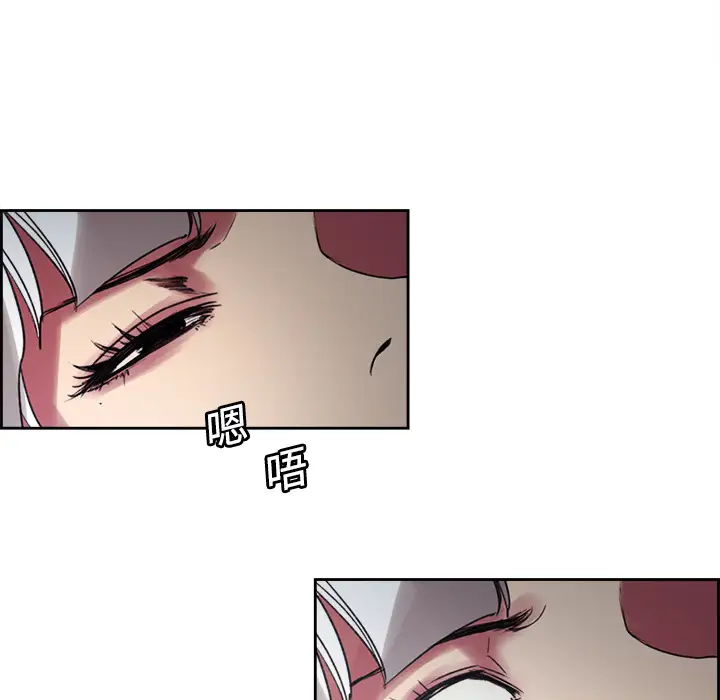 Erostica~征服美女记第12话