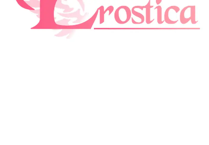 Erostica~征服美女记第13话