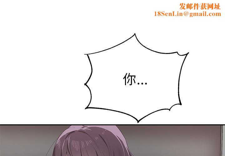 其实很喜欢第2话