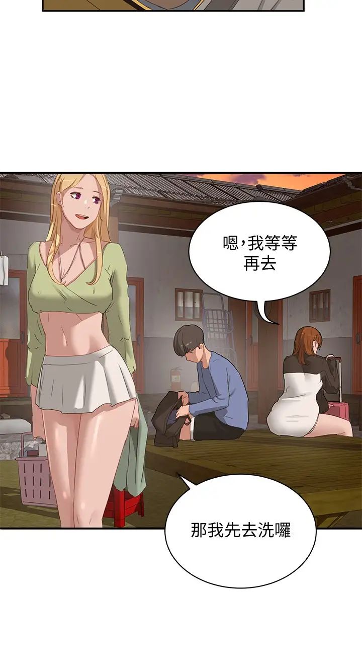 夏日深处第19话-我要去了…!