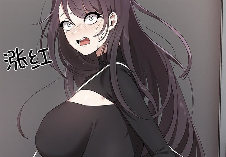 其实很喜欢第2话