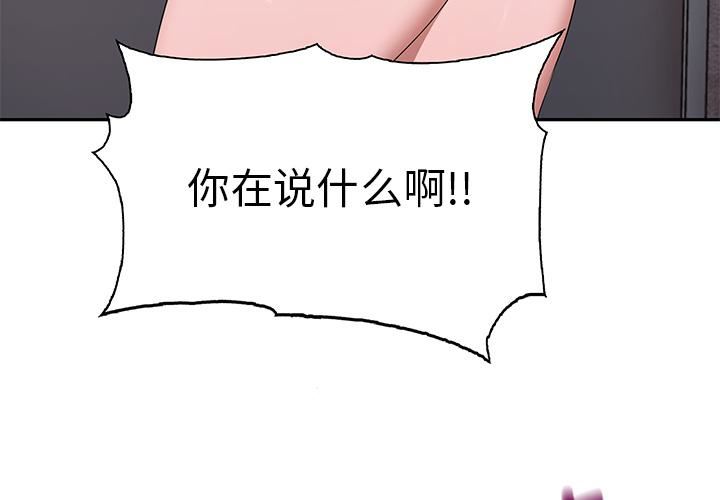 其实很喜欢第2话