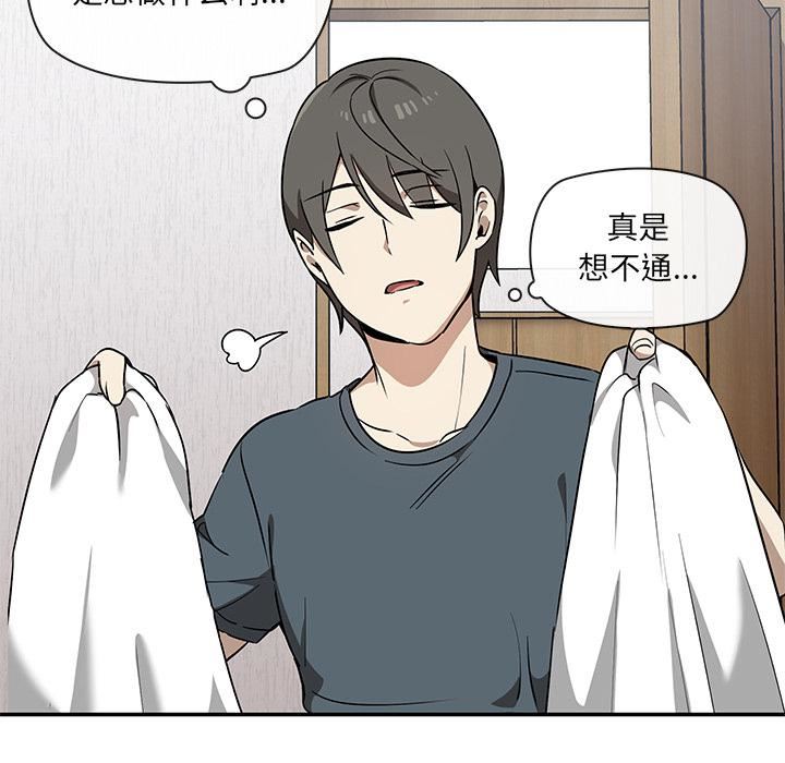 其实很喜欢第2话