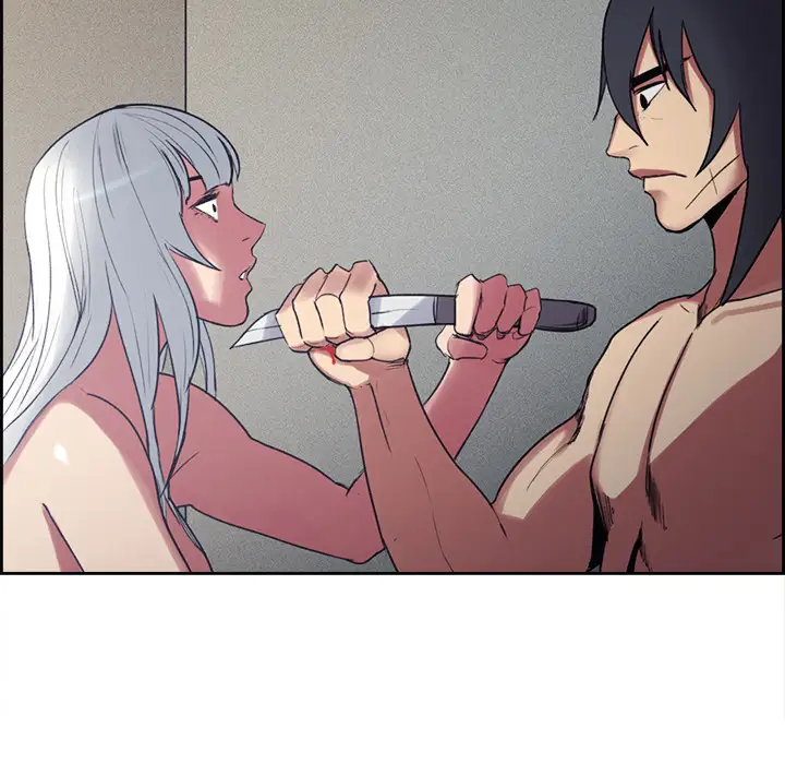 Erostica~征服美女记第13话