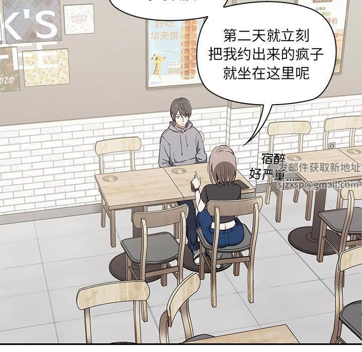 其实很喜欢第2话