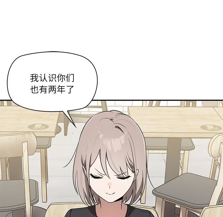 其實很喜歡第2話