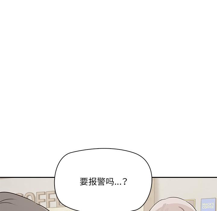 其实很喜欢第2话