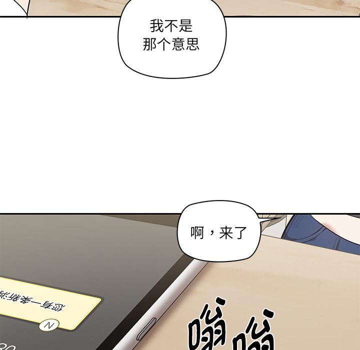 其实很喜欢第2话