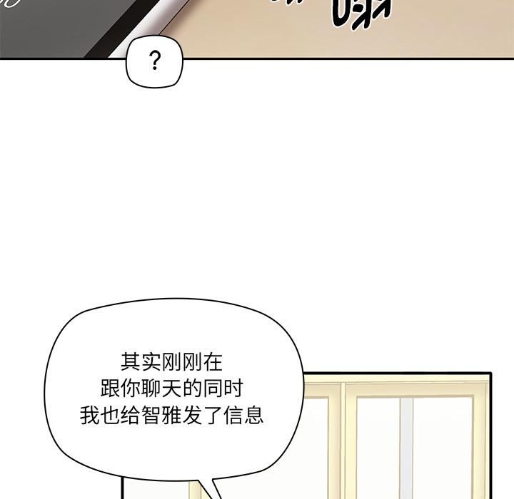 其实很喜欢第2话