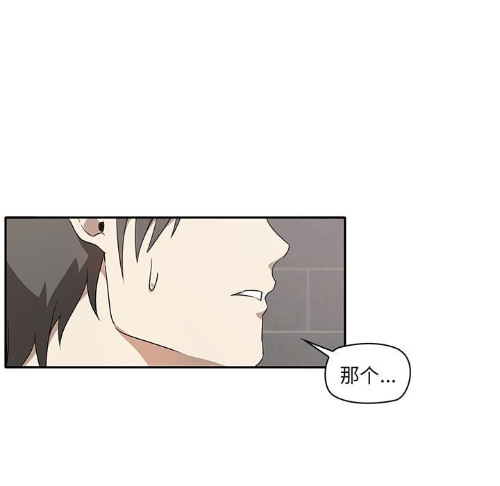 其实很喜欢第2话