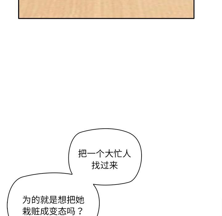 其实很喜欢第2话