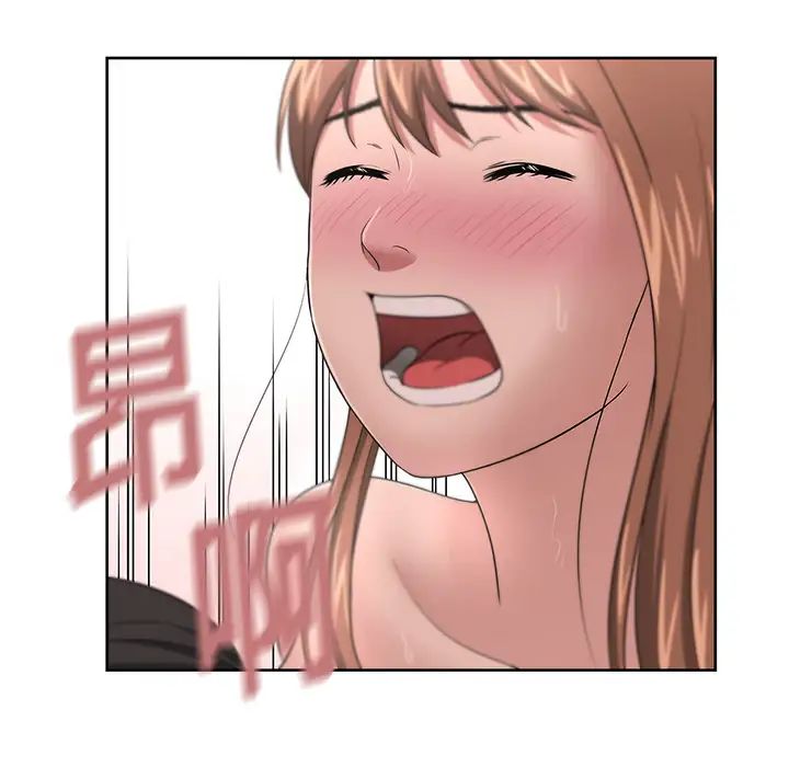 大叔第12话